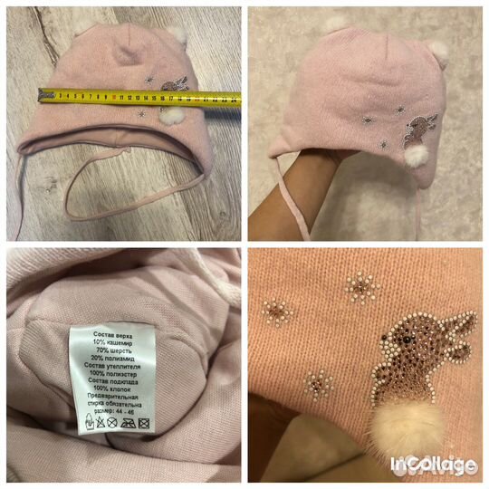 Шапка шлем для девочки 42 44 46 48 50