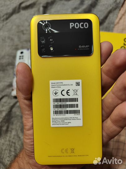 Xiaomi Poco M4 Pro, 8/256 ГБ