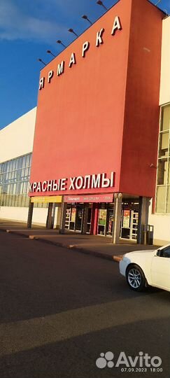 Продавец женской одежды