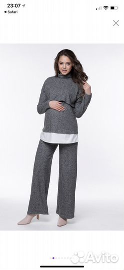 Костюм для беременных и кормящих