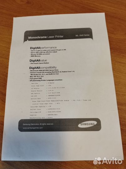 Принтер samsung ml-1645