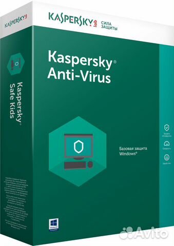 Продам ключ-код для антивируса Касперского купить в Москве ...