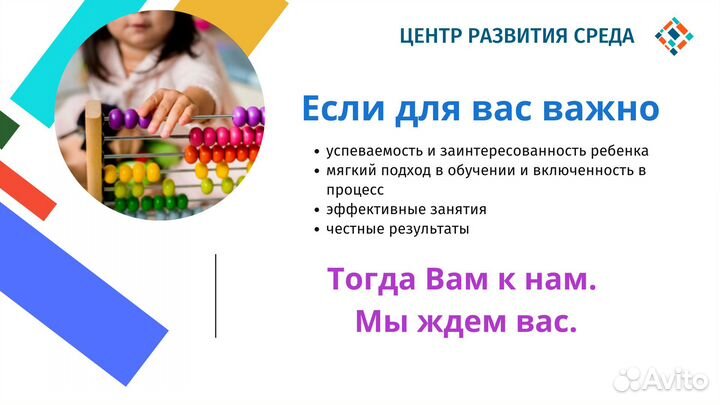 Математике для детей, 1-8 класс