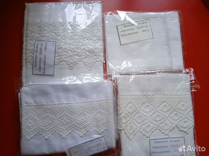 Наволочки лен со старинным кружевом