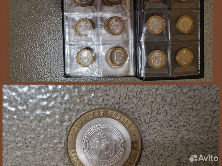 Юбилейныe монeты Poсcии 10