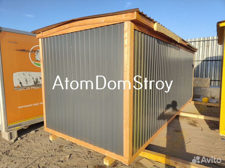 Вагончик бытовка