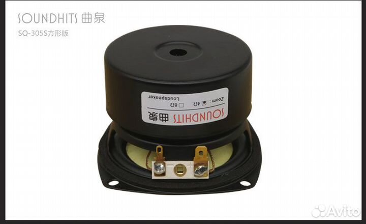 Динамики 3 дюйма для портативной акустики