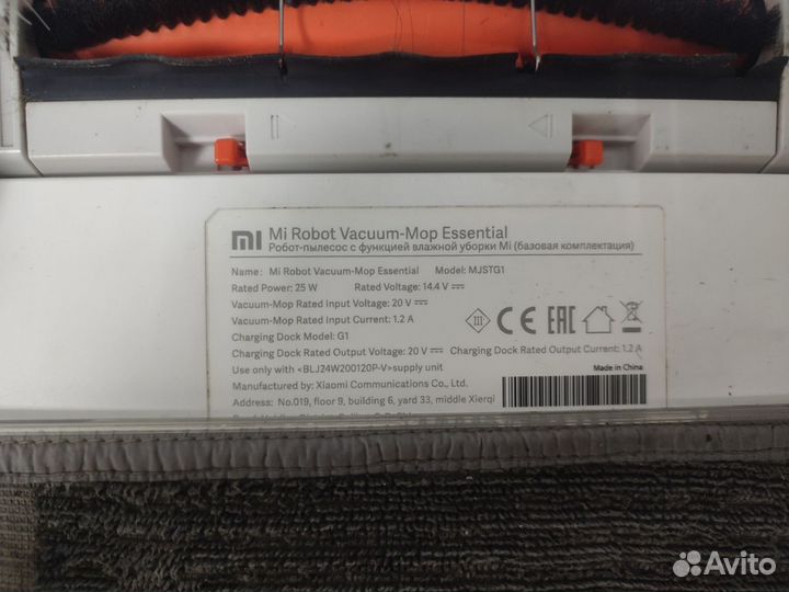 Робот-пылесос xiaomi mi robot vacuum mop essential