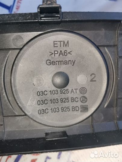 Крышка двигателя cgg polo