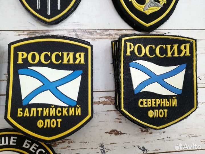 Шевроны вмф в ассортименте