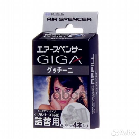 Запасной элемент для ароматизатора на кондицион