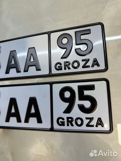 Изготовление дубликатов гос номеров