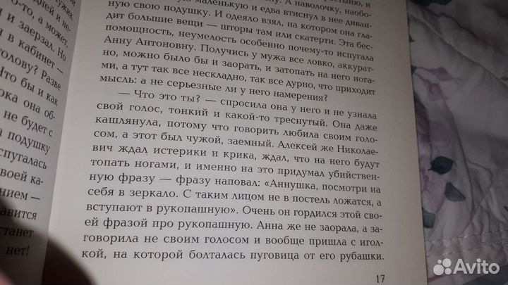 Галина Щербакова 