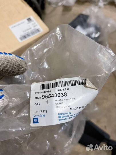 Брызговики Chevrolet Aveo T200