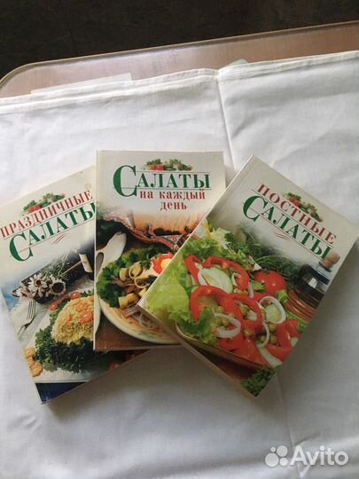 Книги рецептов