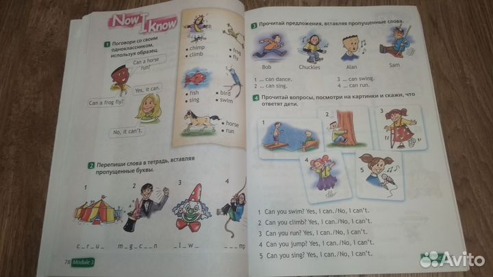 Учебник и тетрадь по англ.языку Spotlight 2 класс