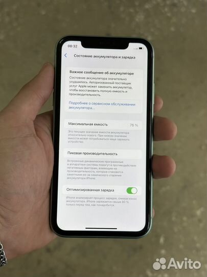 iPhone 11, 128 ГБ