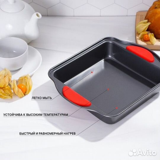 Форма для выпечки Доляна «Софт. Квадрат», 28225 см