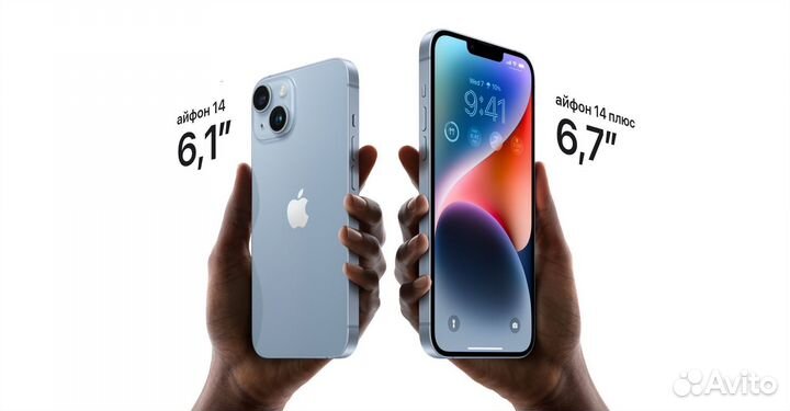 iPhone 14 Plus, 128 ГБ