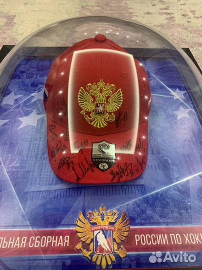 Кепка национальной сборной России по хоккею