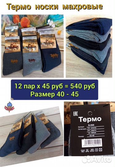 Плед плюшевый с рисунком на диван