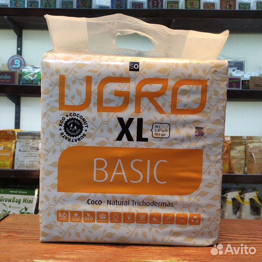 Кокос UGro XL 70л