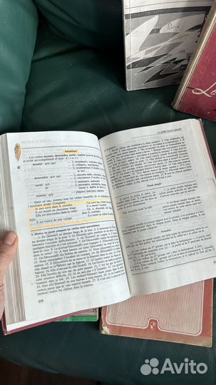 Попова казакова французский язык учебники пособия