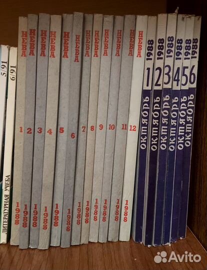 Редкие журналы СССР