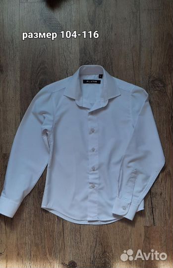 Школьная форма для мальчика и другое