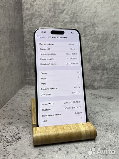 iPhone 15 Pro, 128 ГБ