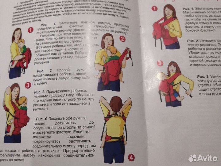 Слинг рюкзак