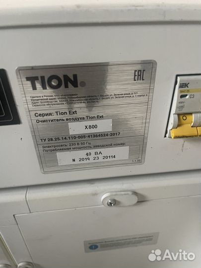 Приточно вытяжная установка бу