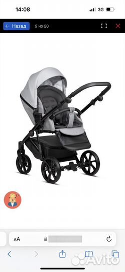 Коляска tutis zille 3 в 1