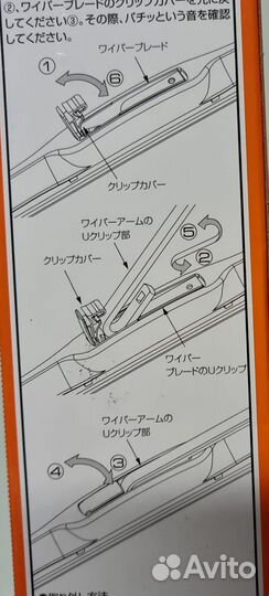 Комплект гибридных щеток стеклоочистителя