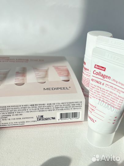 Набор миниатюр Medi-peel Retinol Collagen kit