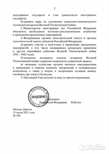 Многофункциональное устройство canon (факс, скан