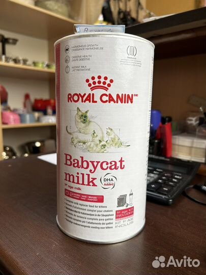 Молоко для котят Royal Canin
