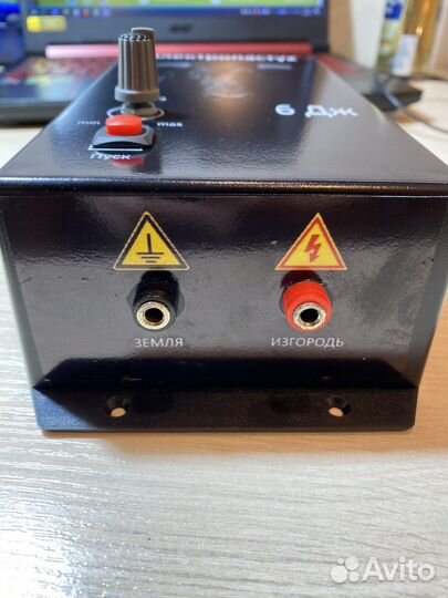 Электропастух