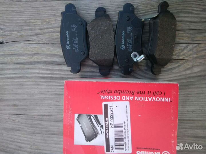 Тормозные колодки