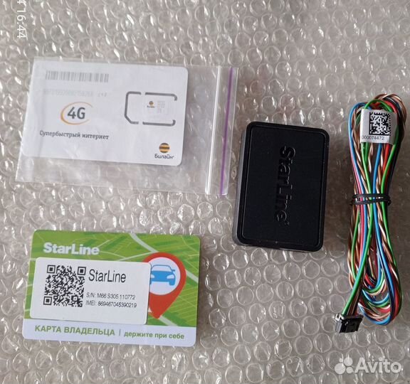 Маяк StarLine M 66-S