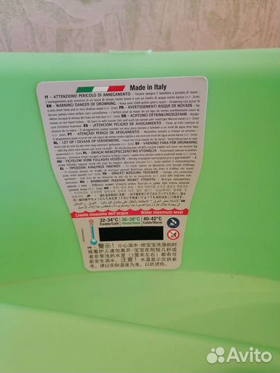 Ванна со встроенной горкой