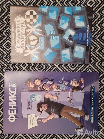 Федор комикс