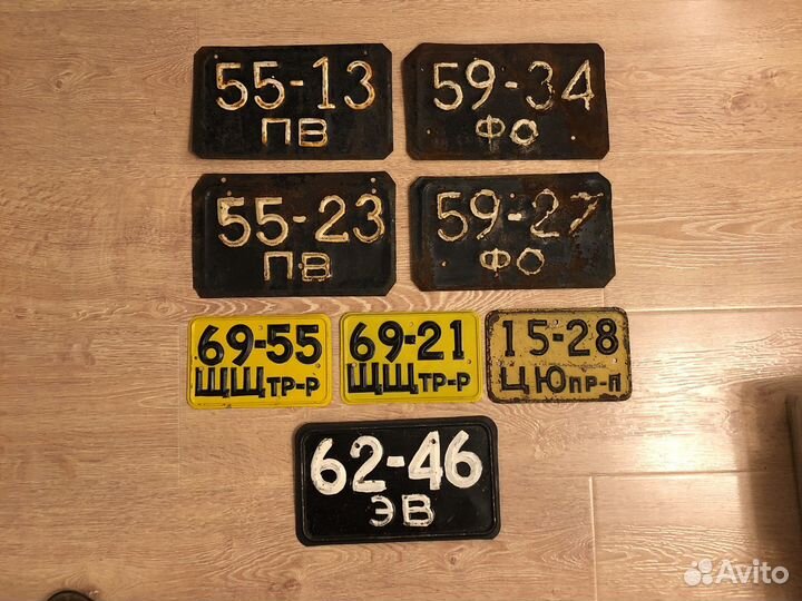 Автомобильный номер