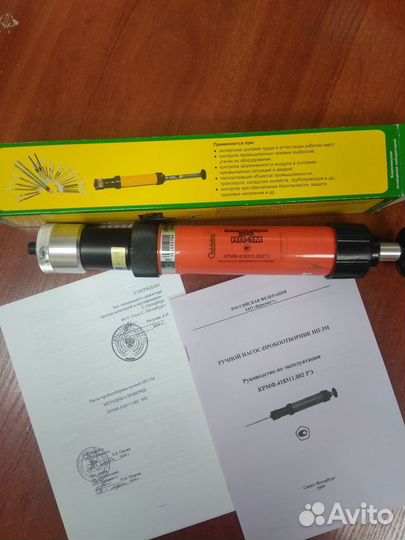 Ручной насос-пробоотборник нп-3М