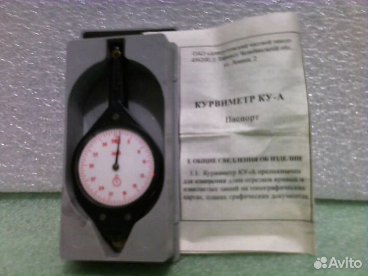 Курвиметр; чертёжный прибор