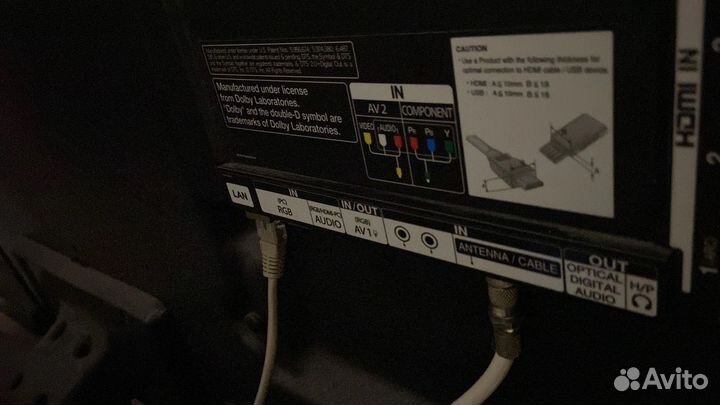 Телевизор бу