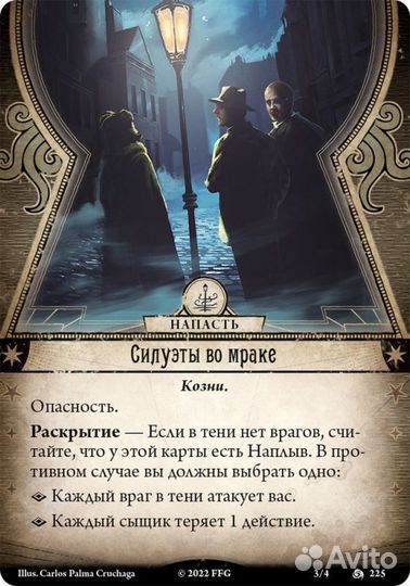 Наст.игра мх 