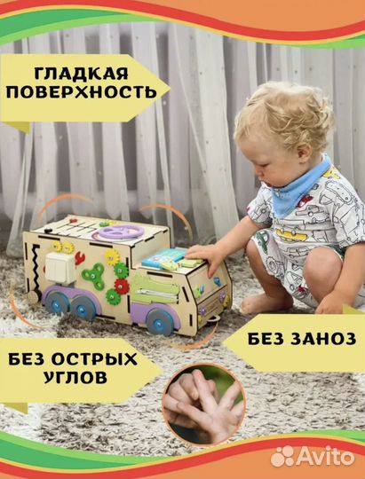 Бизиборд бизигрузовик