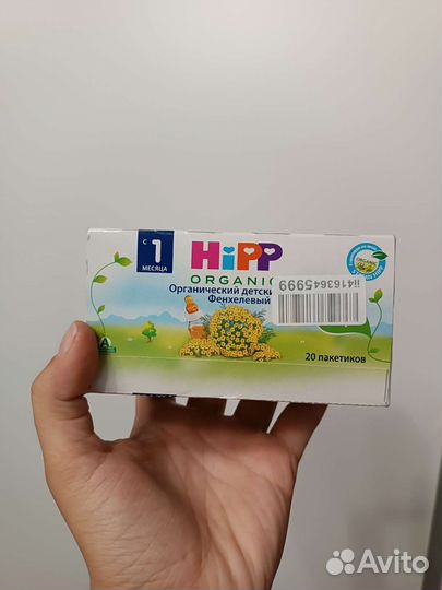 Крем mustela и баксет беби + ещё другое