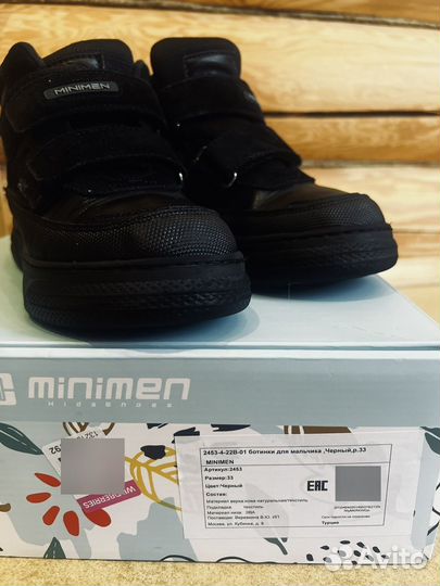 Ботинки демисезонные minimen 33р